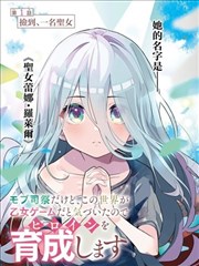 黄果免费短剧婆婆的第二次青春封面